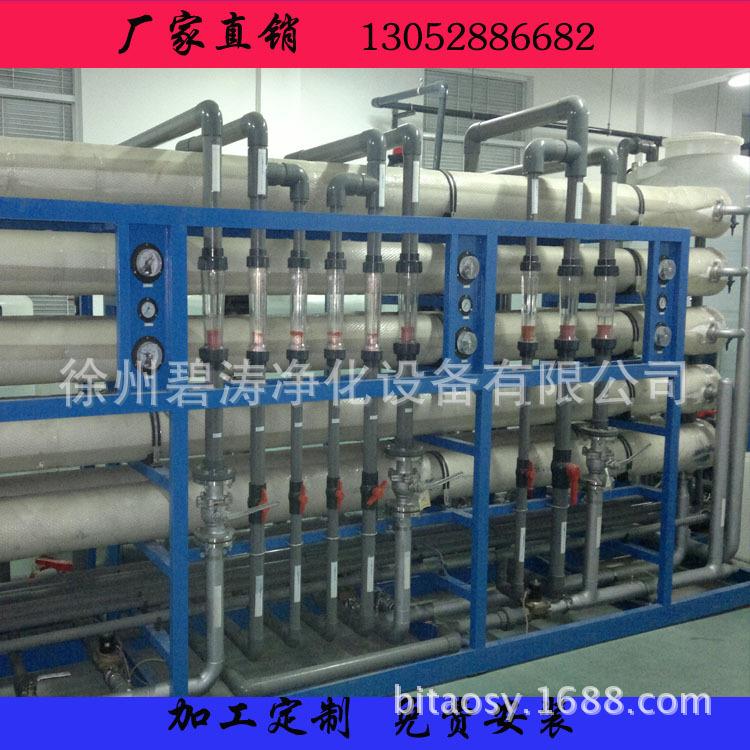 供应河水过滤RO反渗透超滤EDI超高水处理软化水设备