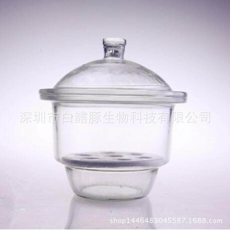 实验室干燥罐玻璃干燥器300mm干燥皿盖子瓷板