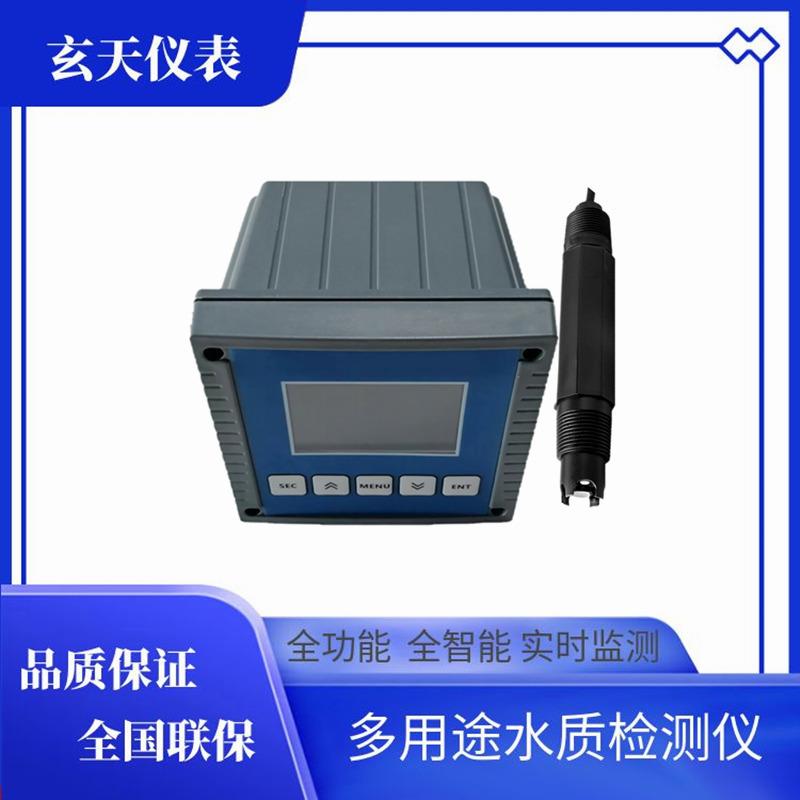 水质在线硝氮分析仪工业污水处理硝酸盐监测仪硝酸根离子检测仪