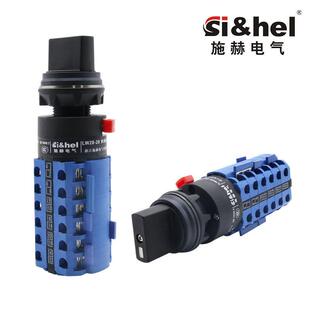 施赫转换开关LW39 6S高低速正反转调速木工20A 1620SD007573