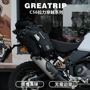 慕旅C56驼包边包无机架机车骑行长途越野穿越坨包侧包防水系统