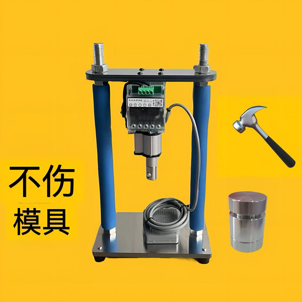 压力机电动静音压力机模具压铅专用压轴承小型高度可调节
