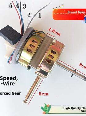 适用于美菱落地扇Mfs-40D电机Fs-40A(28) 29电动风扇电机头电机4