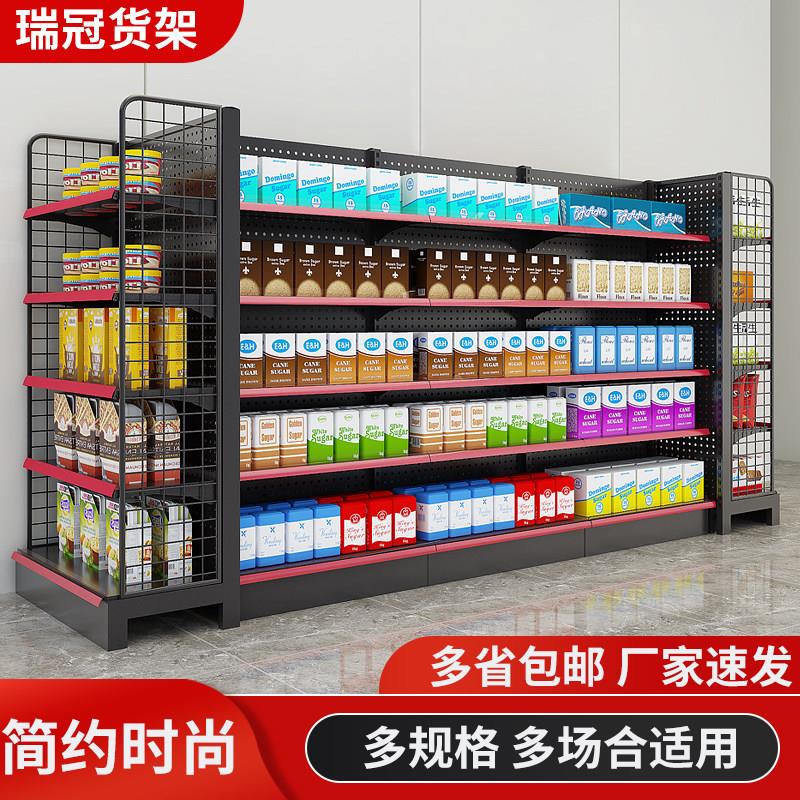 瑞冠超市货架便利店货架展示架超加厚单双面多层货架岛式货架