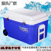 65L全PU带轱辘保温箱冷藏箱钓箱冰桶户外烧烤旅游 源头厂家