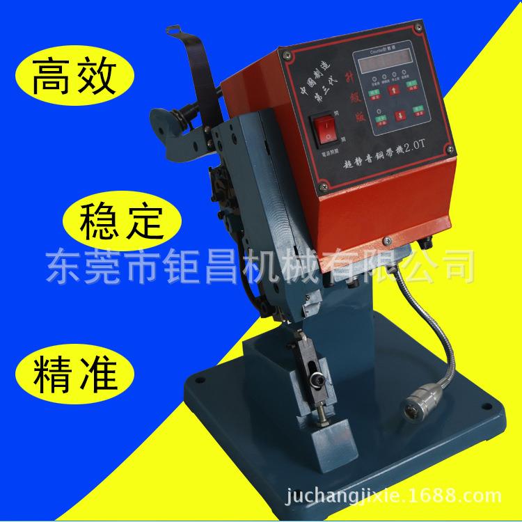 厂家直销半自动端子机漆包线铜带机多种线材线缆伺服端子压接机