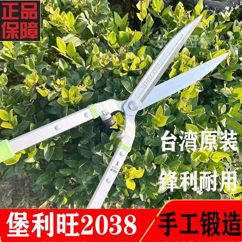 台湾堡利旺2038绿篱剪韩国 修枝大剪刀篱笆剪 园艺剪刀加长手柄更图片