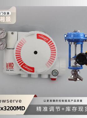 FLOWSERVE福斯Logix3200MD数字HART阀门定位器搭配吴忠仪表截止阀