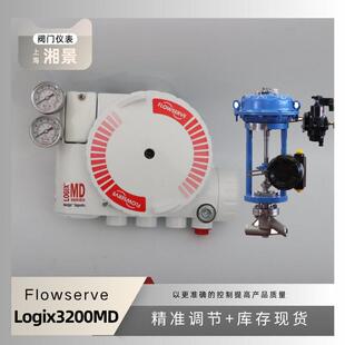 FLOWSERVE福斯Logix3200MD数字HART阀门定位器搭配吴忠仪表截止阀