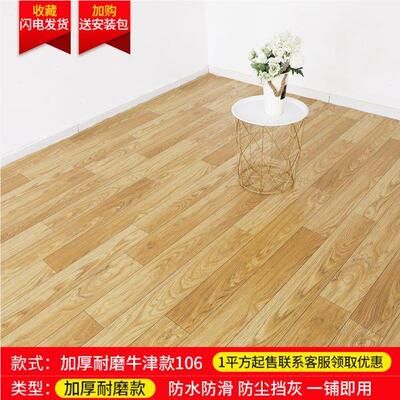 毯卧室全地毯10铺客厅地垫防大面积水油可防擦免洗厨房水泥地地塑