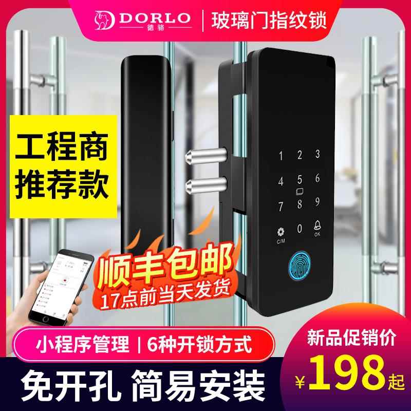 玻璃门锁指纹锁推拉门免开孔双开办公室密码锁单门无框有框智能锁