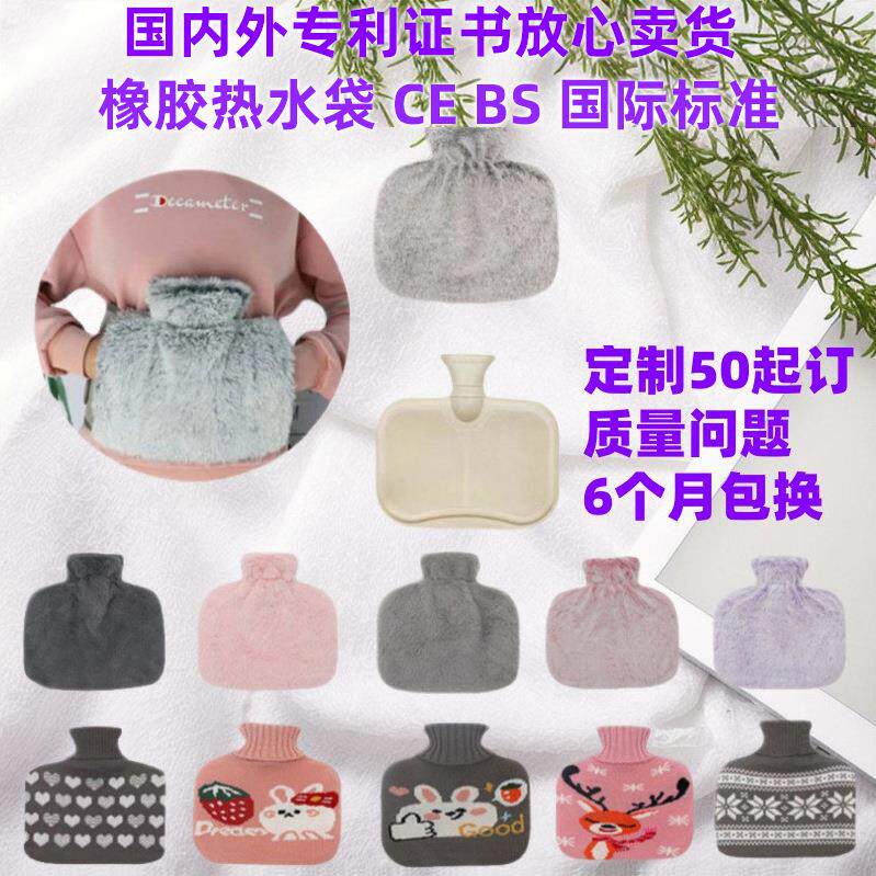 护颈毛绒热水袋腰带护腰暖腰肚子暖手宝加长可针织毛绒暖水袋