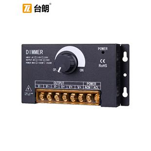 220V调光Led高压灯芯霓虹灯漫反射块灯箱遥控亮度控制调节器