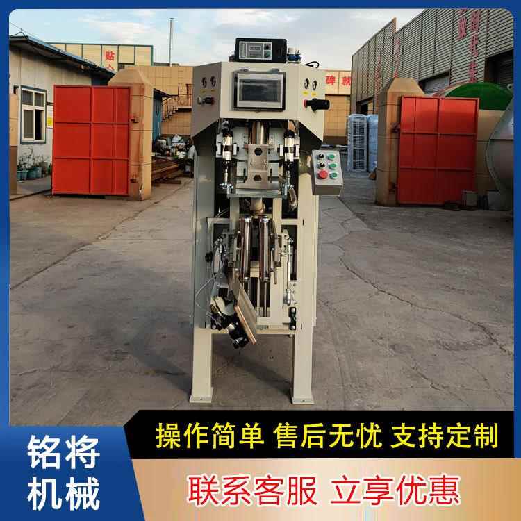 超声波包装机粉末颗粒剂包装设备多种物料定量分装