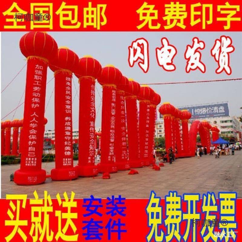 立体童形装柱店拱婚庆圆开业带鼓柯咖童风机店庆充气子气柱门灯笼