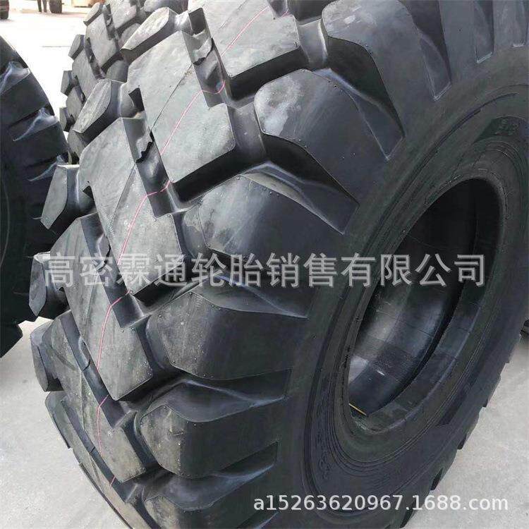 龙宫加深花纹23.5-25装载机50铲车20层加重型
