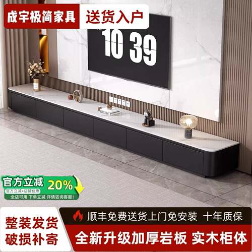 岩板电视柜茶几组合2025新款小户型储物柜现代简约落地柜电视机柜