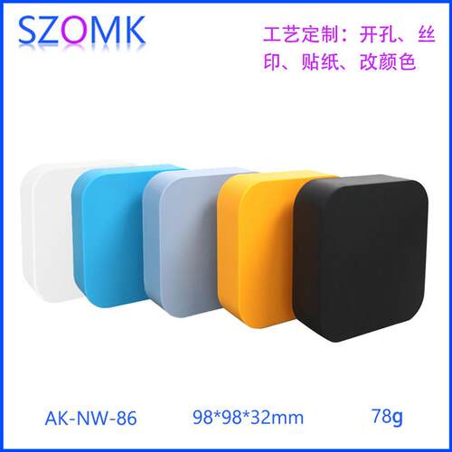 SZOMK新款ABS电子方形安装塑料外壳 环保网络机顶盒开孔丝印 NW86