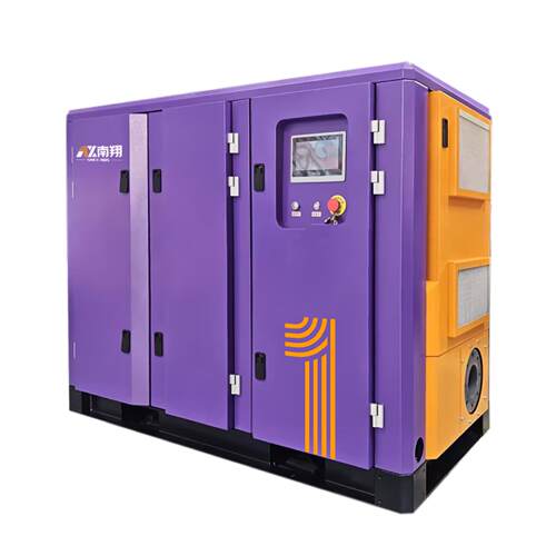 污水处理无油螺杆鼓风机75KW90KW110KW永磁变频工业级螺杆空压机