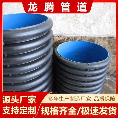 HDPE单壁波纹管高速公路渗水管黑色聚乙烯大口径排水排污波纹管