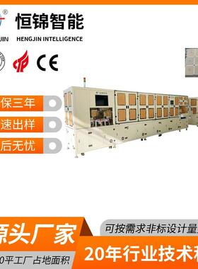恒锦精密 HJ3535管类丝印机 全自动厚膜丝网印刷机高精密丝印机