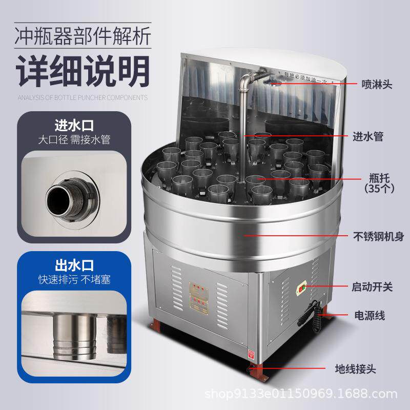 洗瓶机全自动大小型红酒瓶啤酒玻璃瓶塑料瓶陶瓷瓶冲瓶机器械设备