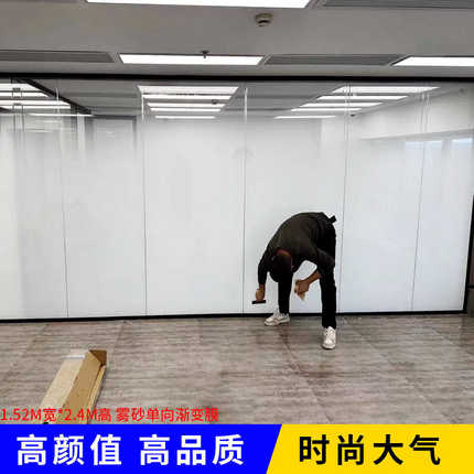 批发雾砂渐变膜办公室单向双向磨砂渐变玻璃贴膜圆点渐变装饰膜