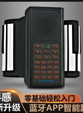 加厚手卷钢琴88键电子软折叠便携式正品家用初学儿童练习入门特价