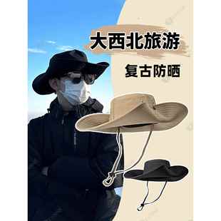 新疆旅游登山帽男夏季 骑士帽大檐遮阳西部牛仔帽子 川西草原时尚