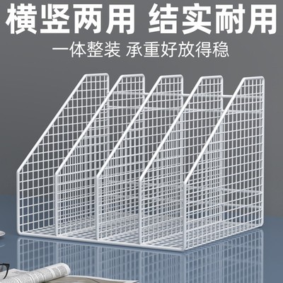 书立桌面书架金属文件架资料档案整理架文件夹收纳盒A4纸办公用品