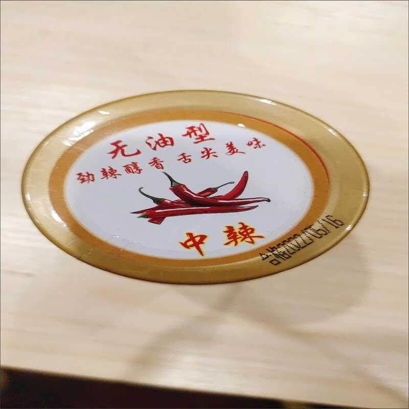 现货回梁家辣酱特辣辣椒酱石磨手工调味酱下饭开 胃菜调味品玻璃