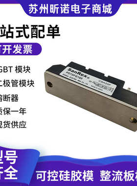 全新PK110F160 PD130FG160 PE40F-160 PK55FG160 KK70F160 DD90FG