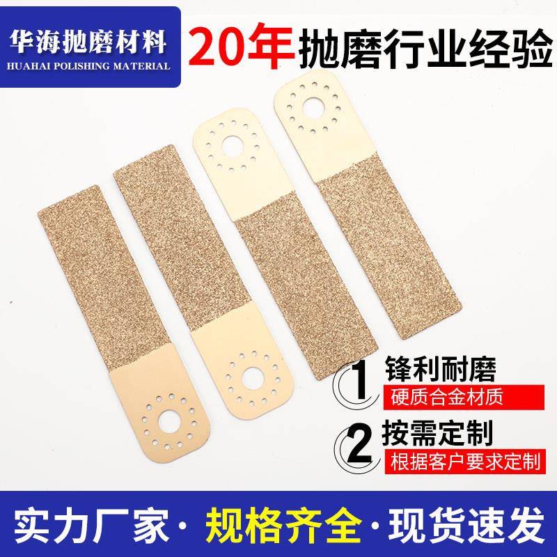 厂家直销钎焊硬质合金磨片钨钢磨片风电叶片掏胶片玻璃钢磨片