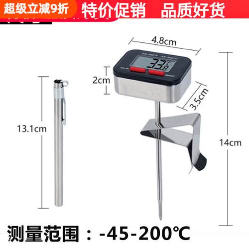 Tiamo HK0442温度计手动煮牛奶咖啡拉花杯手冲壶笔式可夹指针数显