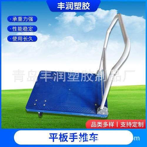 平板手推车小车五金件四轮静音可折叠拉货搬运工地仓库用车