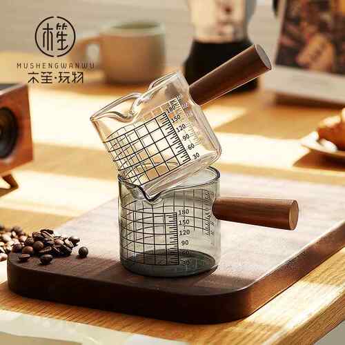 木笙玩物手冲咖啡杯带刻度牛奶杯耐高温萃取盎司杯高硼硅玻璃量杯