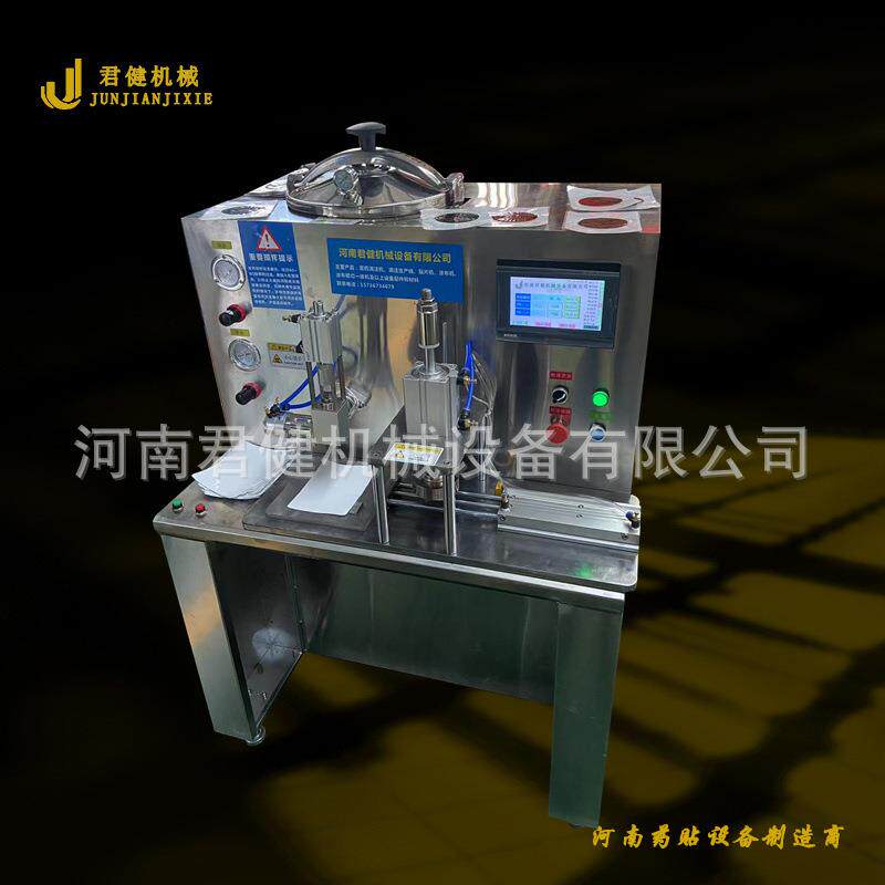 艾草膏贴制作机器小型黑膏药加工机家用中药贴摊涂成型机