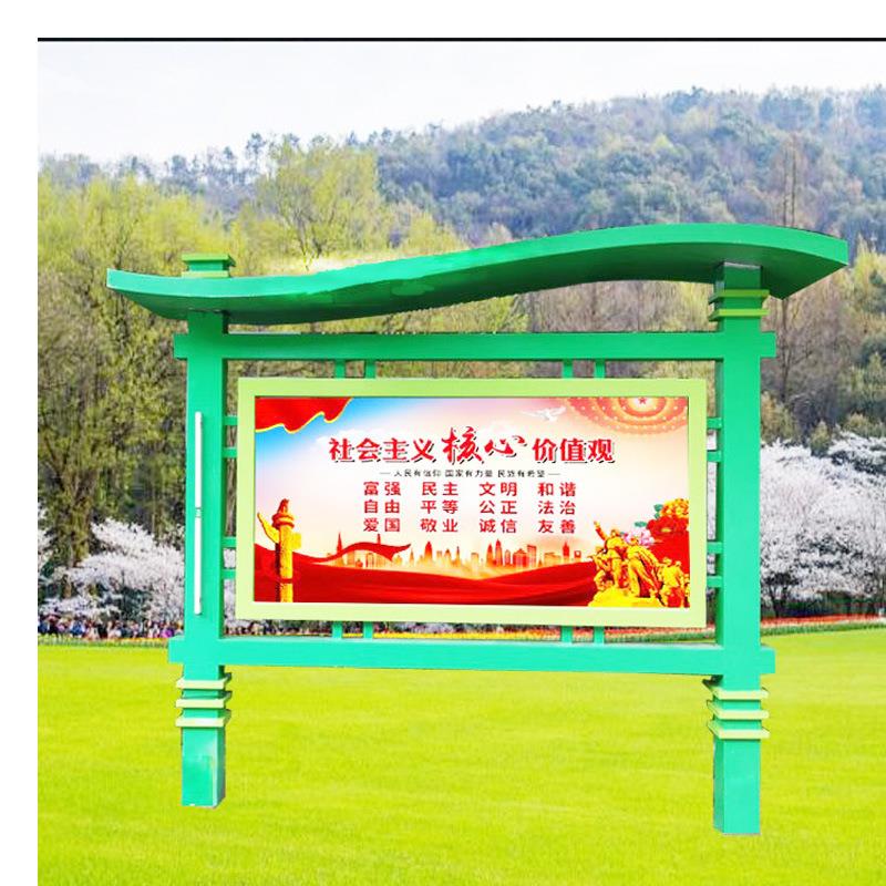 景区指示牌外兴宣传栏立式乡村振导户视佐致(收牌发光架字展示厂