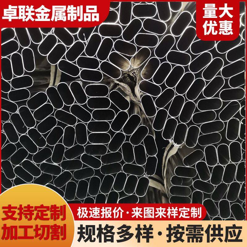 工厂平椭圆直出户外帐篷管伞管家具管冷硬管可折弯激光切割
