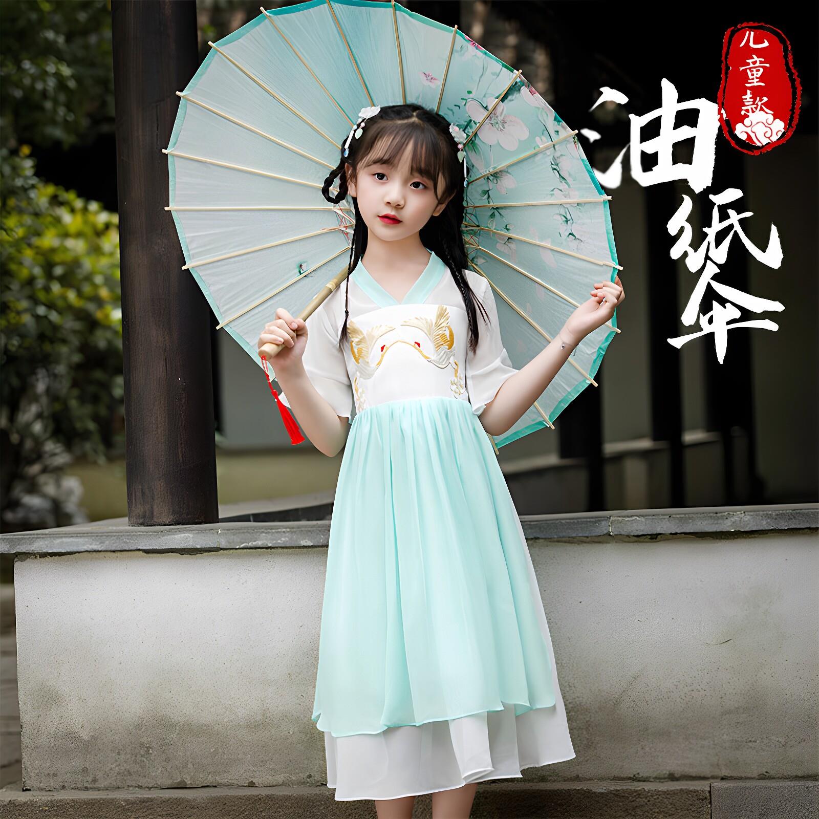 儿童花伞油纸伞古装演出中国风汉服古典舞蹈伞古风道具装饰伞女童