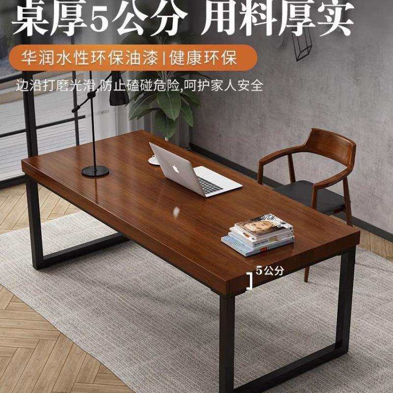 实木简易电脑桌台式学生写字家用书桌简约现代小户型卧室电竞桌子