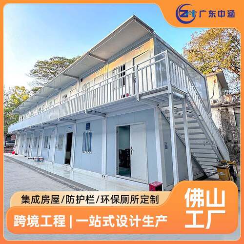 工地集装箱房跨境彩钢板集装箱宿舍户外住人打包移动箱房厂定制