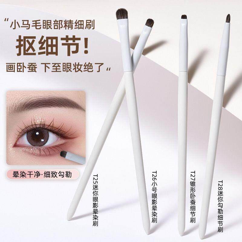 眼影刷细节刷眼部下至刷小马毛眼线刷精细小号眼线化妆刷泪沟遮瑕