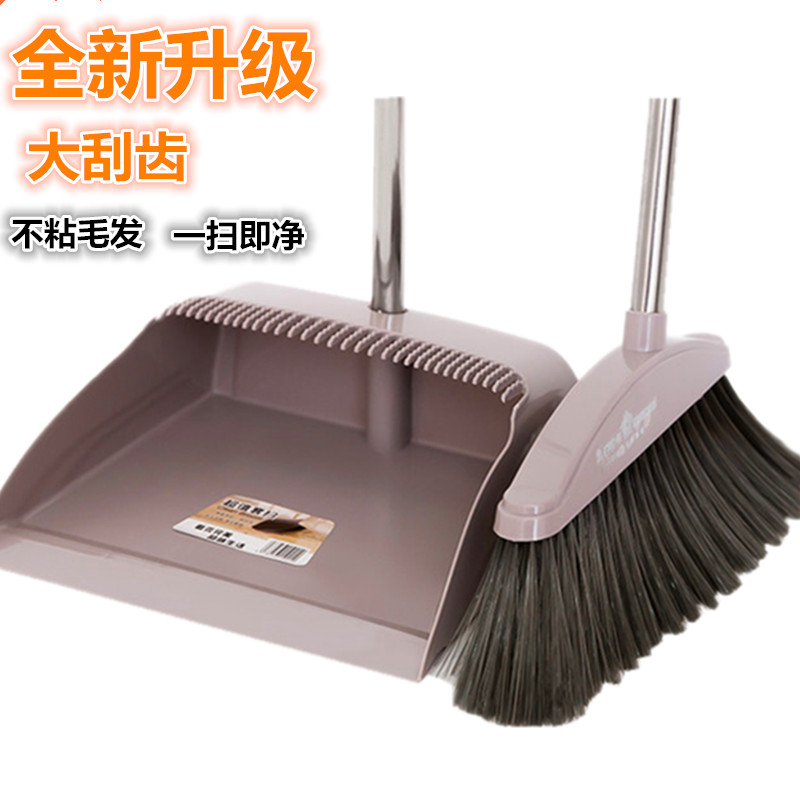扫把簸箕套装组合家用扫地笤帚扫帚软毛不沾头发神器塑料扫把单个