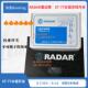 台湾雷达牌RADAR 防水浮球 污水池水位控制 77水银浮球开关