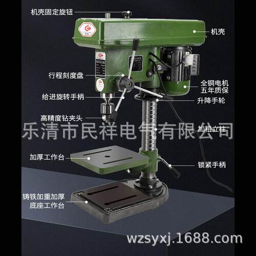 台钻工业级台转钻床家用16MM20MM小型多功能钻攻两用大功率重型铣