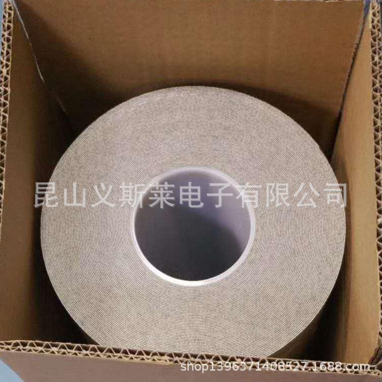 家直颗粒胶带鸡销皮胶81带防粘胶带防滑防粘厂胶耐带磨包覆滚筒导