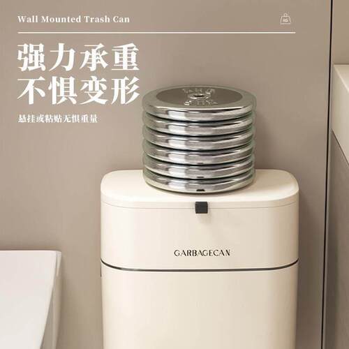 kitchen accessories ,Wall-mounted trash can, Storage trash