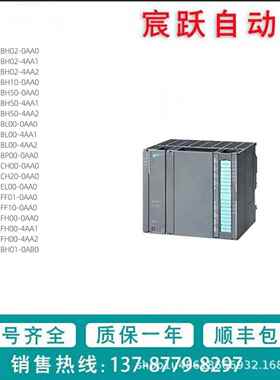 6ES7321-1BL00-0AA0西门/子S7-300数字量输入模块PLC可编程控制器
