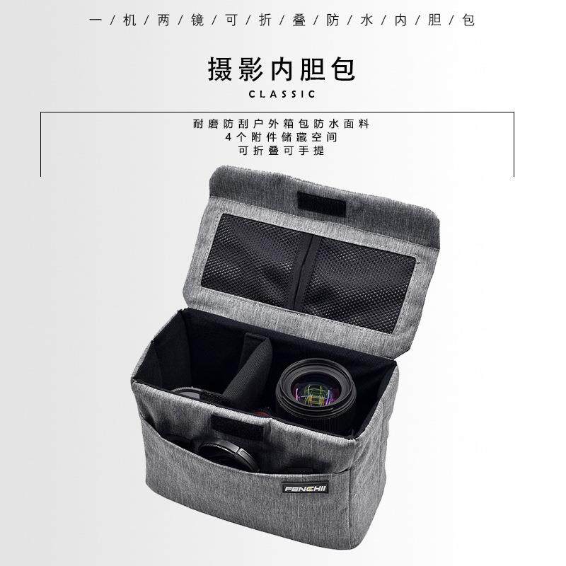 跨境可折叠防水单反相机内胆包微单相机包1机2镜摄影包内胆加厚耐